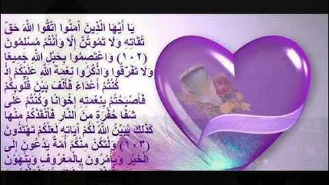 تلاوة للشيــخ محمد عويـــدات (ليبيا)