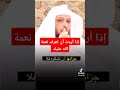 اذا اردت ان تعرف نعمة الله عليك غمض عينيك