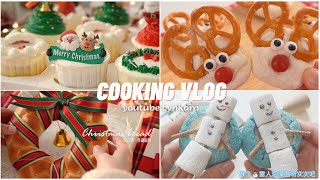 15 Unique Christmas Gift Ideas - Snowman Biscuit, Crystal Sugar Candy House,Christmas Party | Lynkam