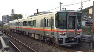 【4K】JR姫新線　普通列車キハ127形気動車　ﾋﾒW5編成　余部駅発車