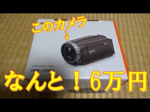 【お知らせ】新しいビデオカメラ買いましたぁ～ - YouTube