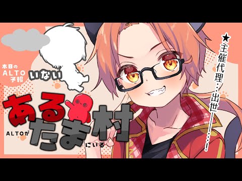 【#Feign_ALTO村】めちゃめちゃお風呂入ってました編　Vandread視点　2025/6/19【VTuber】