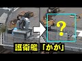 「かが」気になるCIWS最新版です！現状報告！【空母化改修(8)】護衛艦「かが」本日の状況は…！？【戦艦大和造船所】海上自衛隊 呉基地 2022年4月25日28日29日【加賀】DDH-184