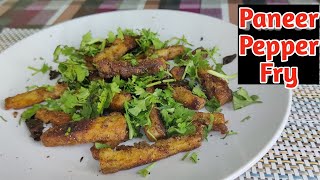 paneer pepper fry in telugu | పనీర్ పెప్పర్ ఫ్రై | How to make paneer fry | karalu miriyalu | 5 |