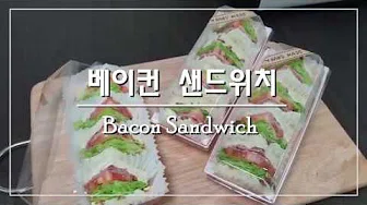 크림치즈샌드위치