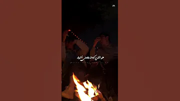 وفي يوم لقيته لقيته هو هو اللي كنت بتمنى شوفو وردة الجزائرية 
