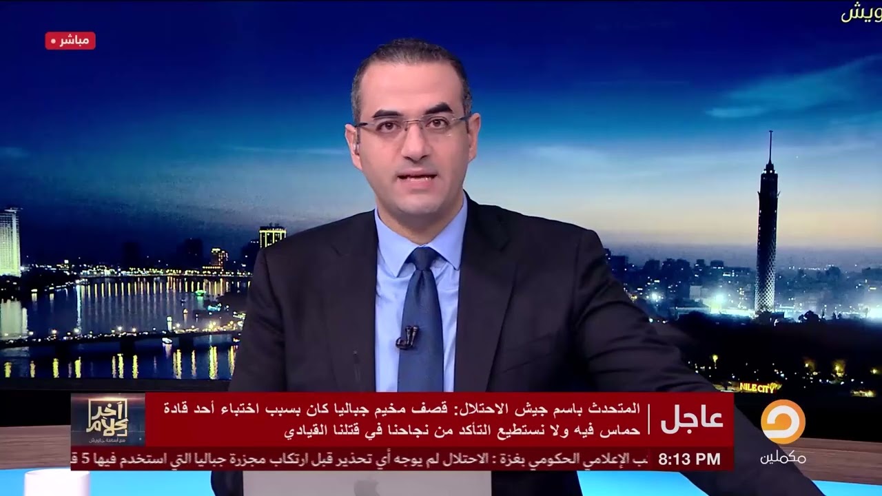 أسامة جاويش: نصيحة للسيسي وابنه محمود وعباس كامل.. احذروا من إبراهيم العرجاني!