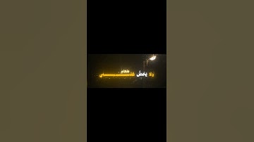 ما تيسر من سوره الحاقه بصوت القارئ محمد اللحيدان 🩵 الجزء الثاني