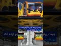 Asia's first cable car launched in India | Hum News | Pakistan