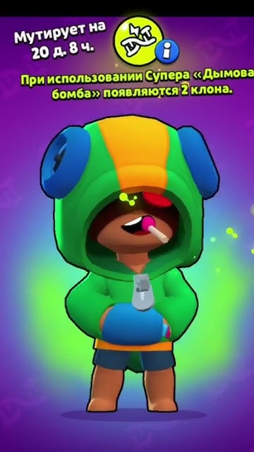 Леон☠️#brawlstars #бравл #бравлстарс #game #врееек #gaming #gaming #бс ...