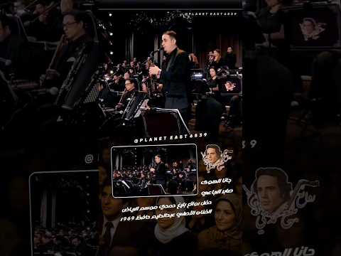 روائع بليغ حمدي جانا الهوى Balig Hamdi Love Came To Us Gana El Hawa جانا الهوى بليغ حمدي طرب