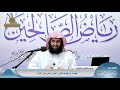 869 فوائد من قوله تعالى فمن زحزح عن النار منتقى الفوائد 869 فوائد من قوله تعالى فمن زحزح عن النار منتقى الفوائد