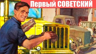 Сравниваем два Советских гиганта! Какой трактор был №1 в СССР?