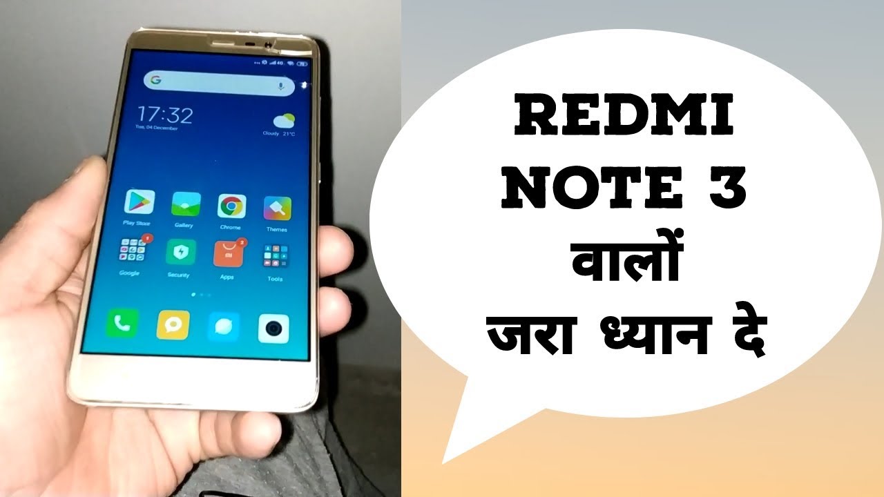 Miui10 8.11.29 Global Beta Update What Happened On Redmi Note 3 Hindi हिन्दी!!!