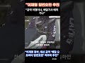 이재명 정부 공약 이행? 배달기사들 “이제 죽었다” 앞번호판 의무화 논란