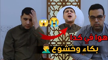 قارئ بكااااء وصوت حزين😭تلاوة في منتهى الخشووووع....القارئ احمد فتحى زيد