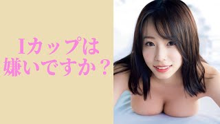 【乙陽葵】21歳の魅惑の身体をご覧あれ！