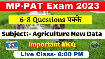mp pat live class 2023 | Agriculture New Data MCQ | mp pat online classes 2023 | PAT~2023 Live