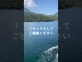 お祓い　浄化　瀬織津姫様の大祓い 突然この動画が現れたあなた、運気が急上昇中です#瀬織津姫 #shorts　#占い 　#運気アップ #金運上昇 #引き寄せの法則 #開運 #人生 #運気好転