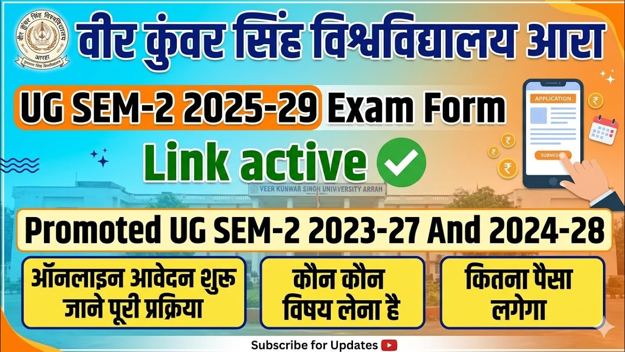 VKSU Sem 2 Exam Form 2025-29 Link Active Promoted Students (2023-27 ...