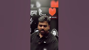 Jeetenge Hum Yeh Waada Karo - Sameer Sir Shayari #jee2023 #namokaul #jee