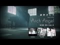 綾野ましろ「Arch Angel」CM