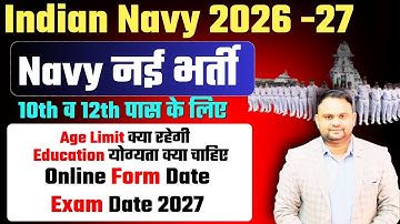 Navy SSR MR New Vacancy 01 2027 Navy SSR mr Age Limit Online Form Date Navy New Vacancy Full Details