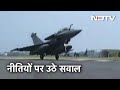 CAG ने Rafale बनाने वाली कंपनी पर उठाए सवाल