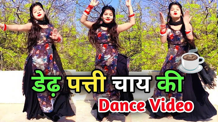 New Haryanvi Song Dance Video | Dedh Patti Chai Ki Patila Pani | Hit Haryanvi Song | 2025