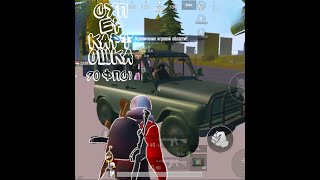 КАК СДЕЛАТЬ КАРТОФЕЛЬНУЮ ГРАФИКУ в Pubg Mobile 🥔 | + Катка 🔥|