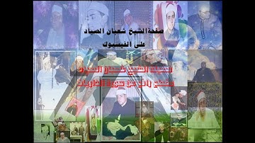 مقطع  رااااااائع من سورة الذاريات  عام 1974للشيخ شعبان الصياد