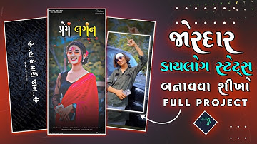 Sandip Rathva New Timali Stusts 2025 😍 Alight Motion Video Editing‎@Darbar_creation_20k#trending#dj