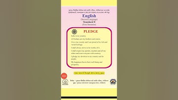 maniba vidhyasankul std 8 English sem 1 unit 1 part 3 revision