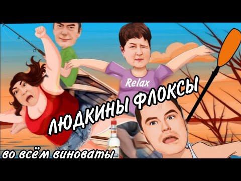 Видео: Людкины флоксы🗣