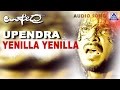 Upendra - "Yenilla Yenilla" Audio Song | Upendra,Raveena Tandon,Prema,Dhamini | Akash Audio