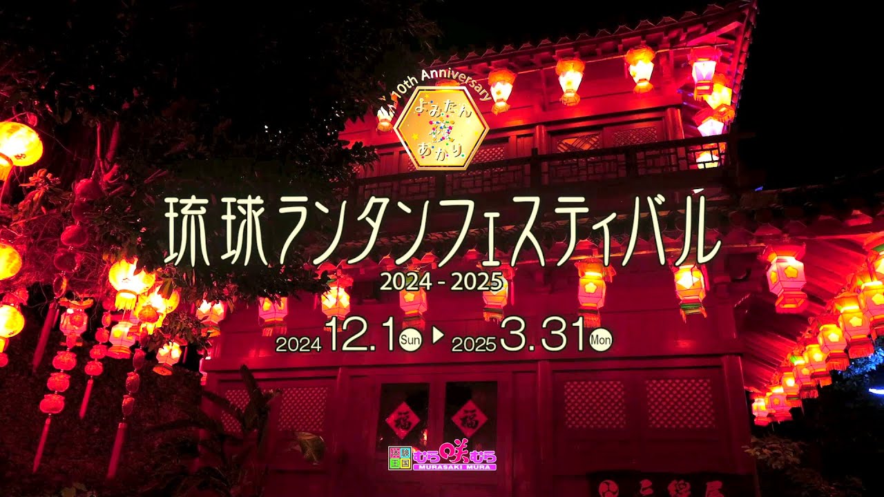 蘭様　　琉球*海花のたね④ 蘭様 琉球*海花のたね④ 【公式通販】