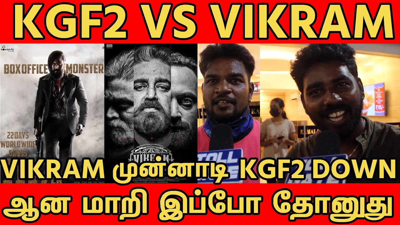 Kgf2 Vs Vikram Mass Reactions | Vikram Public Review | tollgate | TOLLGATE | Vikram!!!
