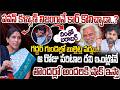 Gaddar Daughter Dr. Vennela Sensational Interview ON Pawan Kalyan | Paritala Ravi | KCR | Revanth