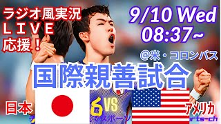 チャーくんの本気でスポーツ実況chの配信のサムネイル画像