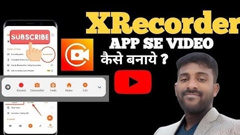 xrecorder kaise use kare || du screen recorder kaise use kare || How to use XRecorder app