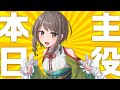 【雑談】31歳おめでとううううう！！！！！【#中部ずい】