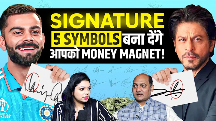 Signature Astrology Explained | Attract Money & Success in 100 days | Ft. Vivek Tripathi