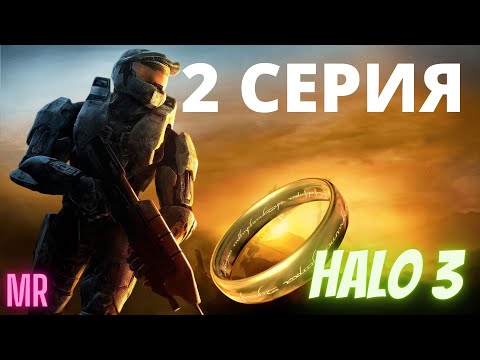 Video: Pek Peta Legenda Halo 3 • Halaman 2