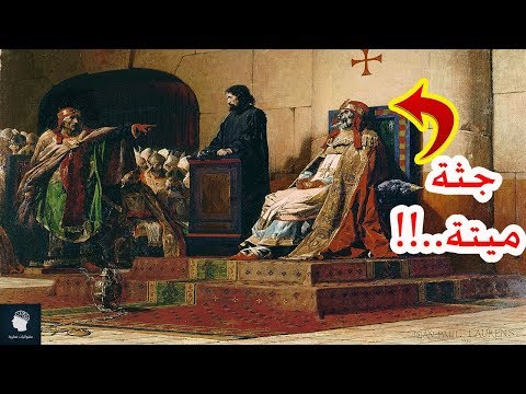 فيديو: 50 حقائق عن العصور المظلمة.