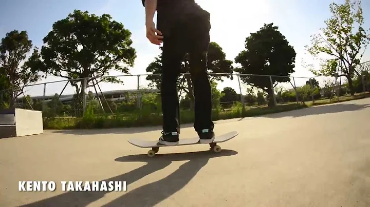 MAIHAMA SKATE PARK