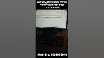 Best tricks in MS EXCEL ll S. J. INSTITUTION COMPUTER