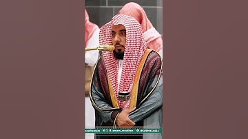 تلاوة جميلة من سورة الأنفال من صلاة الفجر يوم 4 صفر، 1447هـ، فضيلة الشيخ د. #عبدالله_الجهني