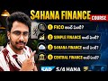 S4HANA Finance (FICO) Course In Telugu|SAP FICO In Telugu| SAP FICO ట్రైనింగ్ తెలుగు లో