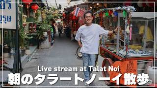 西尾康晴/Nishio Travelの配信のサムネイル画像
