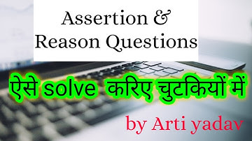 Assertion and reason questions trick । Ugc nta net sociology june 2020  । Arti yadav